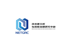 网络安全