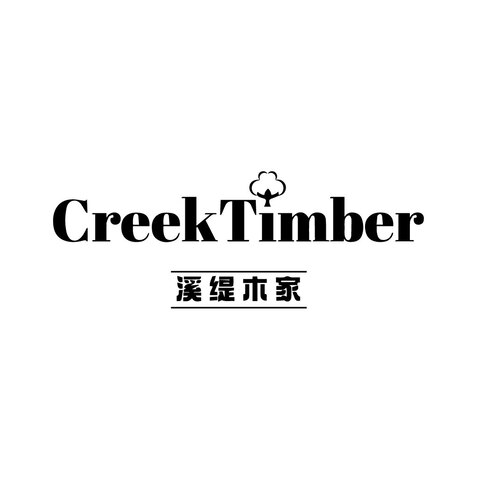 木材加工logo设计