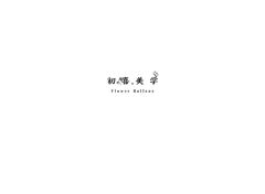 美容护肤
