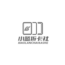 卡片收藏交流