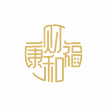 健康养生
