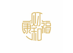 健康养生
