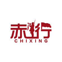 红色文化传播