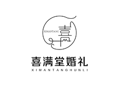 婚庆服务