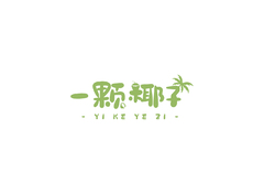 食品饮料