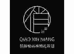 婚礼策划