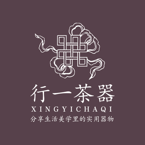 茶具售卖与分享logo设计