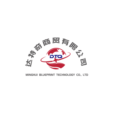 商贸科技业务logo设计