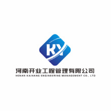 工程管理