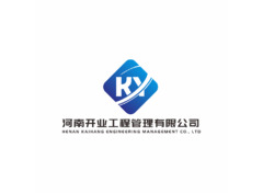 工程管理
