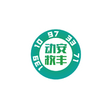 物流运输