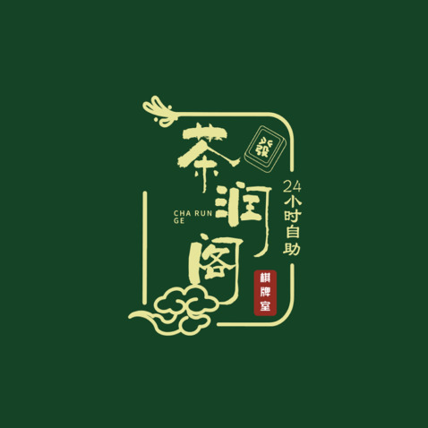 中式自助餐饮logo设计
