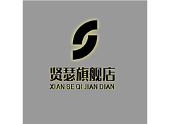 电子商务