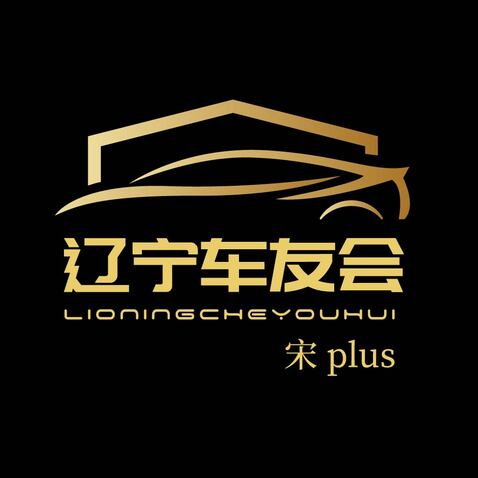 汽车服务logo设计