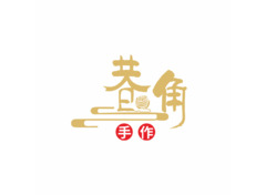 手工制作