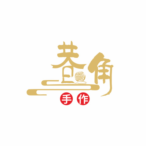 手工制作logo设计