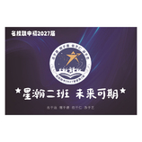 教育服务