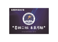 教育服务