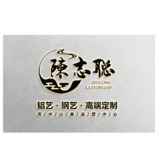 金属定制加工