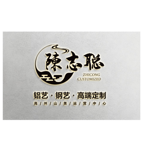金属定制加工logo设计