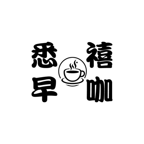 餐饮服务logo设计