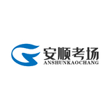 考试服务