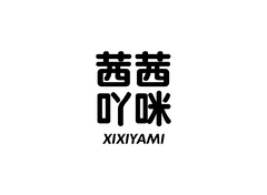 食品零食经营
