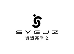 文化艺术创作