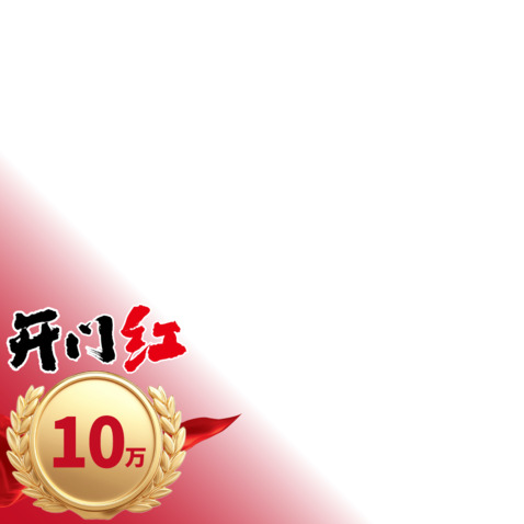 销售业绩激励logo设计