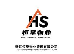 物业管理