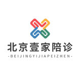 医疗服务