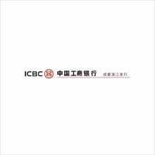 商业银行业务