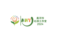 教育教学研究