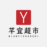 零售商业