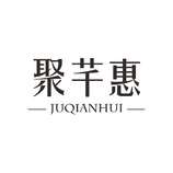 电子商务