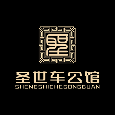 汽车服务logo设计