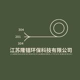 环保科技