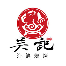 海鲜餐饮