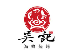 海鲜餐饮