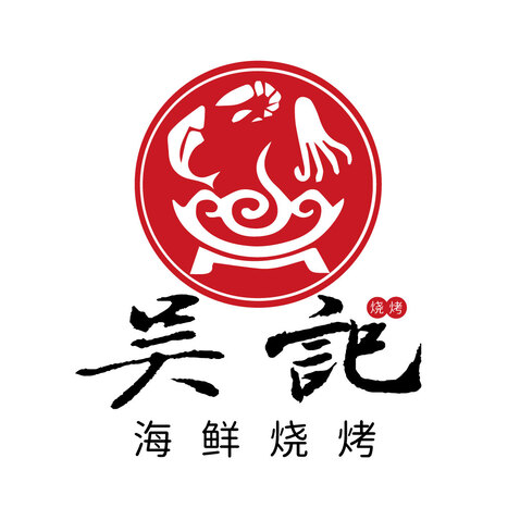 海鲜餐饮logo设计