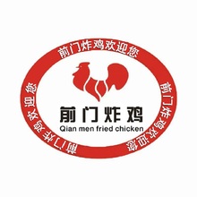 快餐美食