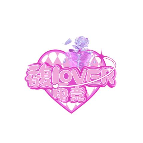 礼品定制logo设计