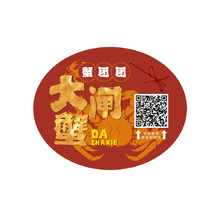 食品加工