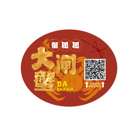 食品加工logo设计