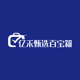 电子商务