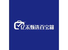 电子商务