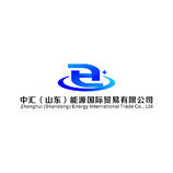 国际贸易