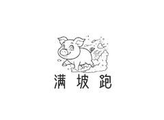 生态猪肉养殖