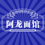 餐饮服务