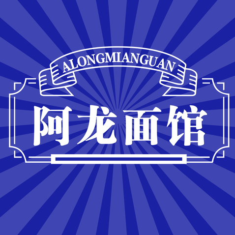 餐饮服务logo设计
